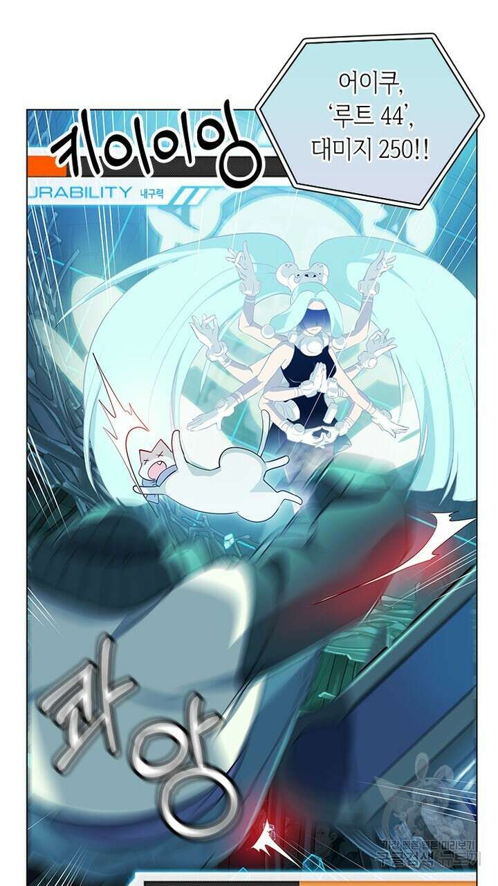 DRAMAtical Murder(드라마티컬 머더) 2화 19