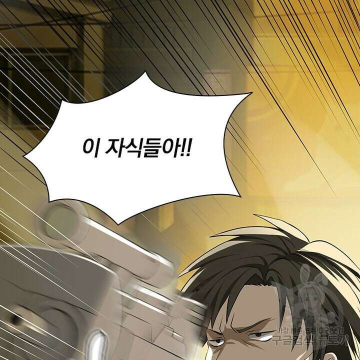 DRAMAtical Murder(드라마티컬 머더) 2화 22