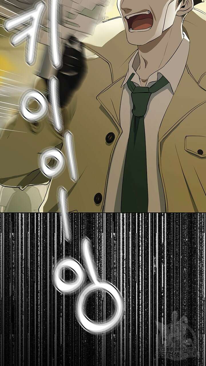 DRAMAtical Murder(드라마티컬 머더) 2화 23