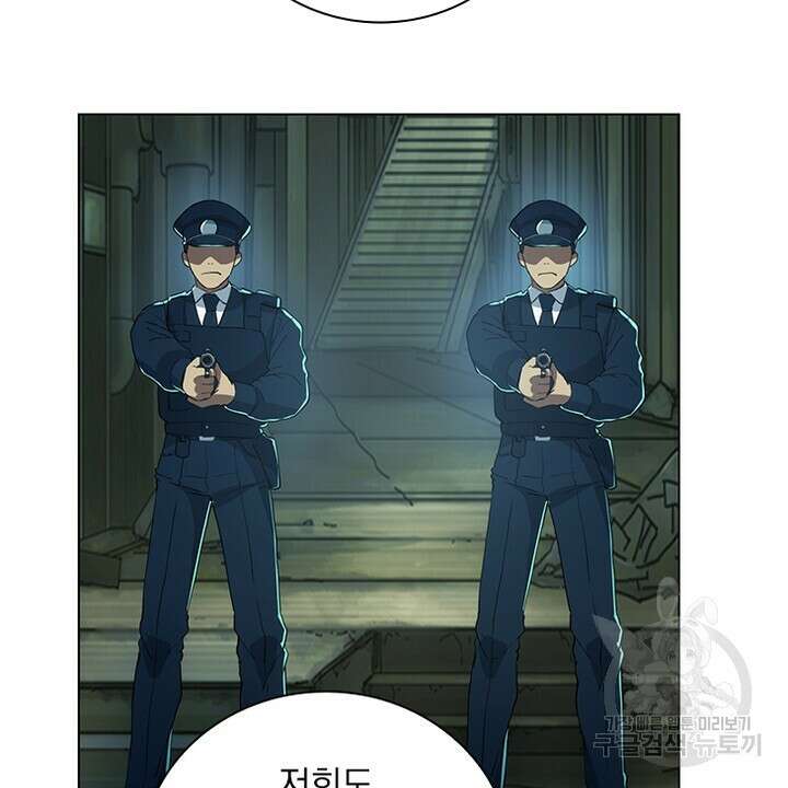 DRAMAtical Murder(드라마티컬 머더) 9화 2