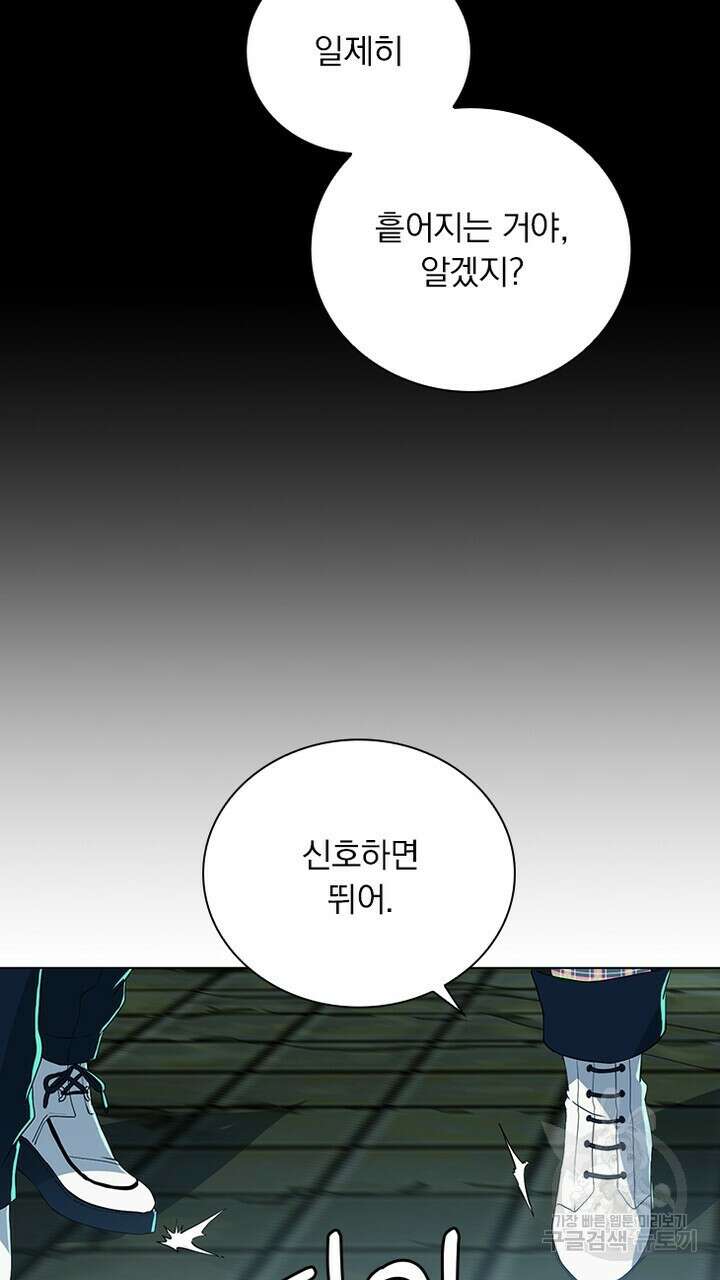 DRAMAtical Murder(드라마티컬 머더) 9화 5