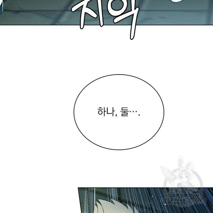 DRAMAtical Murder(드라마티컬 머더) 9화 6