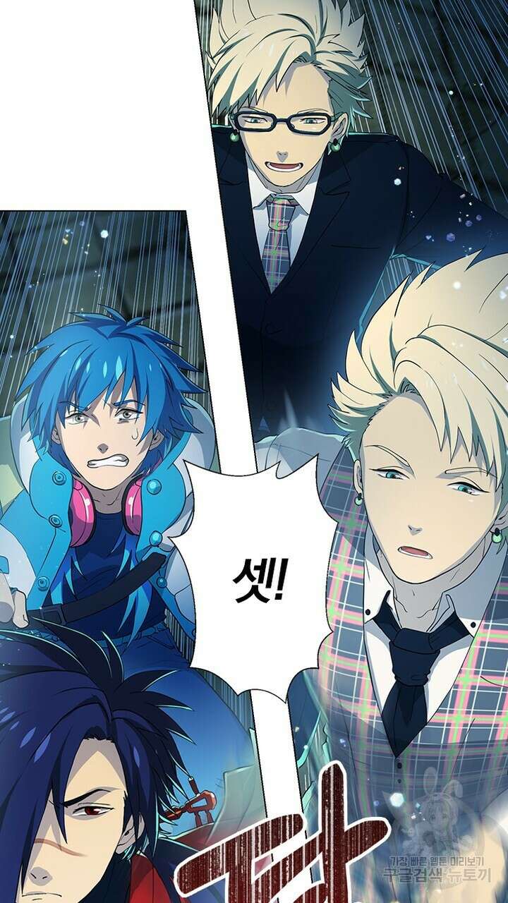 DRAMAtical Murder(드라마티컬 머더) 9화 7
