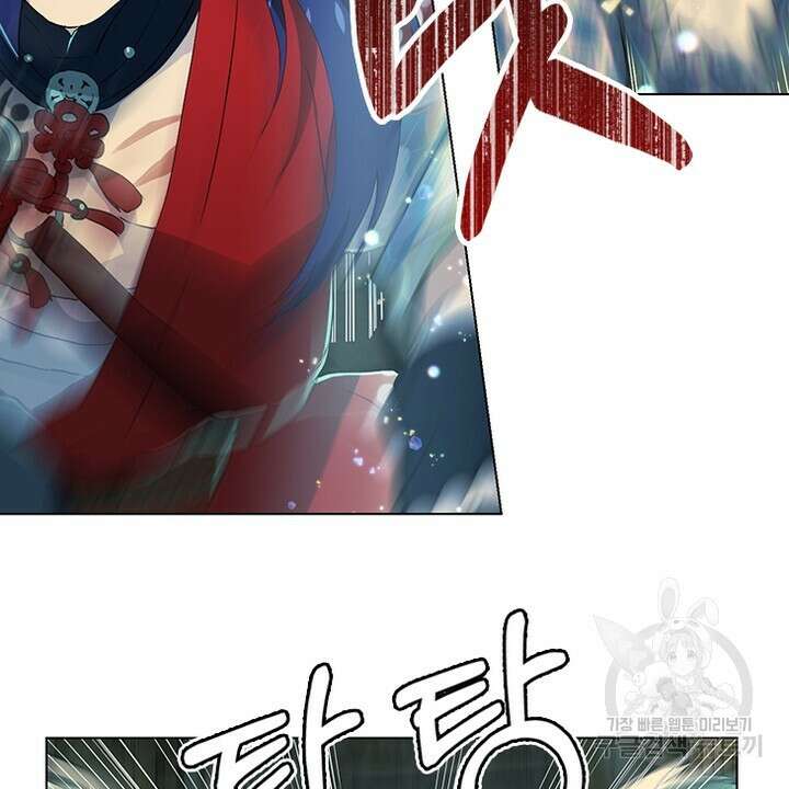 DRAMAtical Murder(드라마티컬 머더) 9화 8