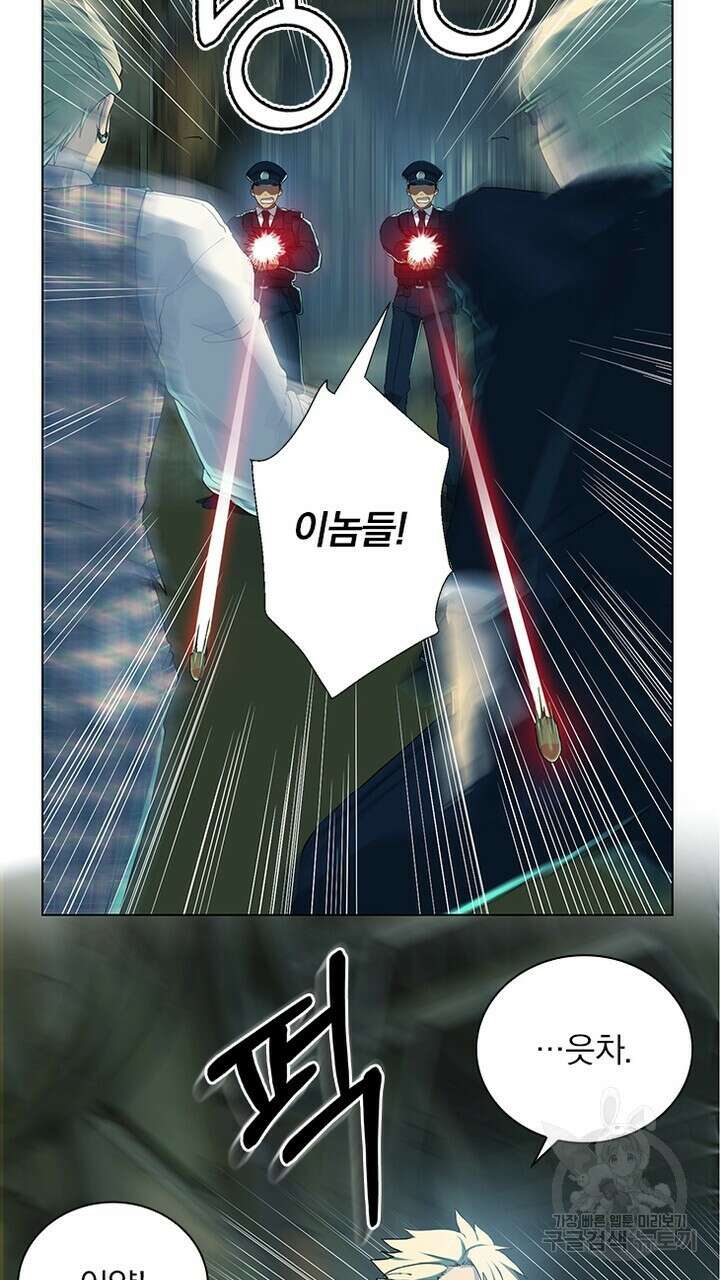 DRAMAtical Murder(드라마티컬 머더) 9화 9