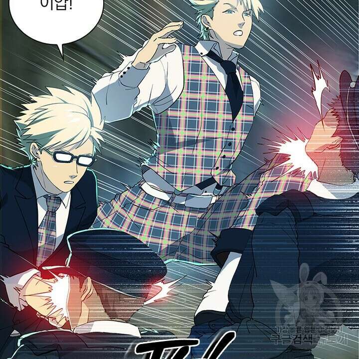 DRAMAtical Murder(드라마티컬 머더) 9화 10