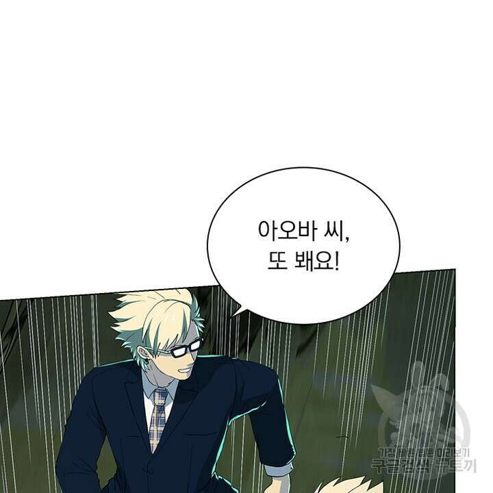 DRAMAtical Murder(드라마티컬 머더) 9화 12