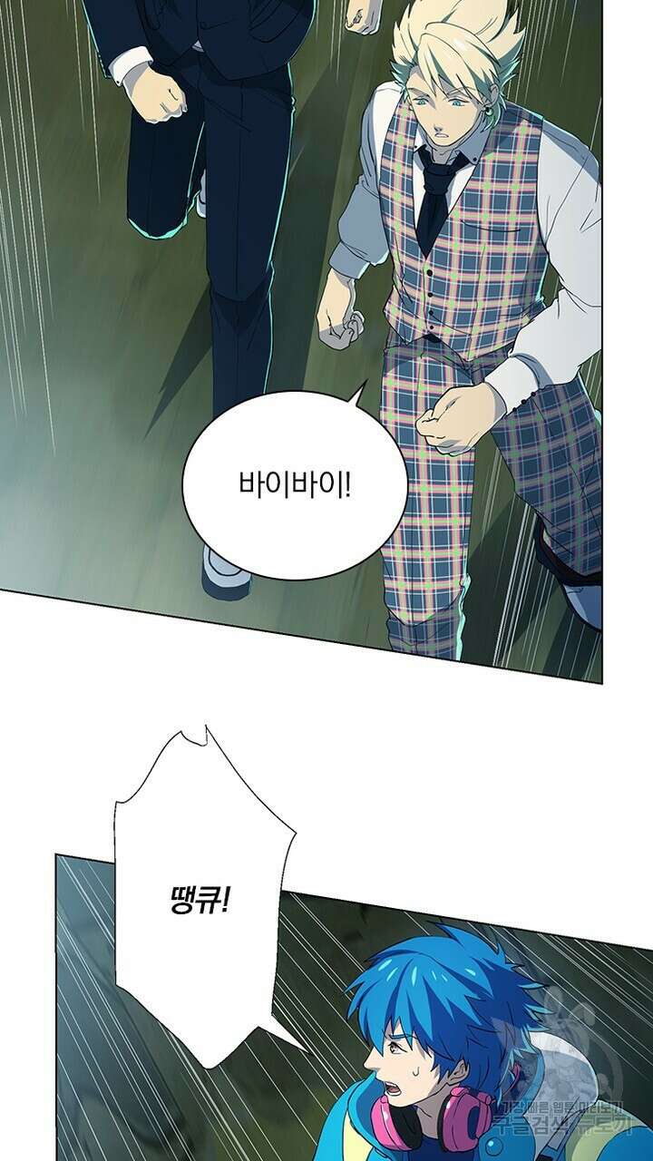 DRAMAtical Murder(드라마티컬 머더) 9화 13