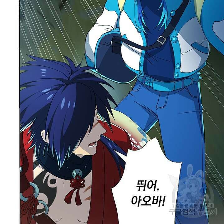 DRAMAtical Murder(드라마티컬 머더) 9화 14