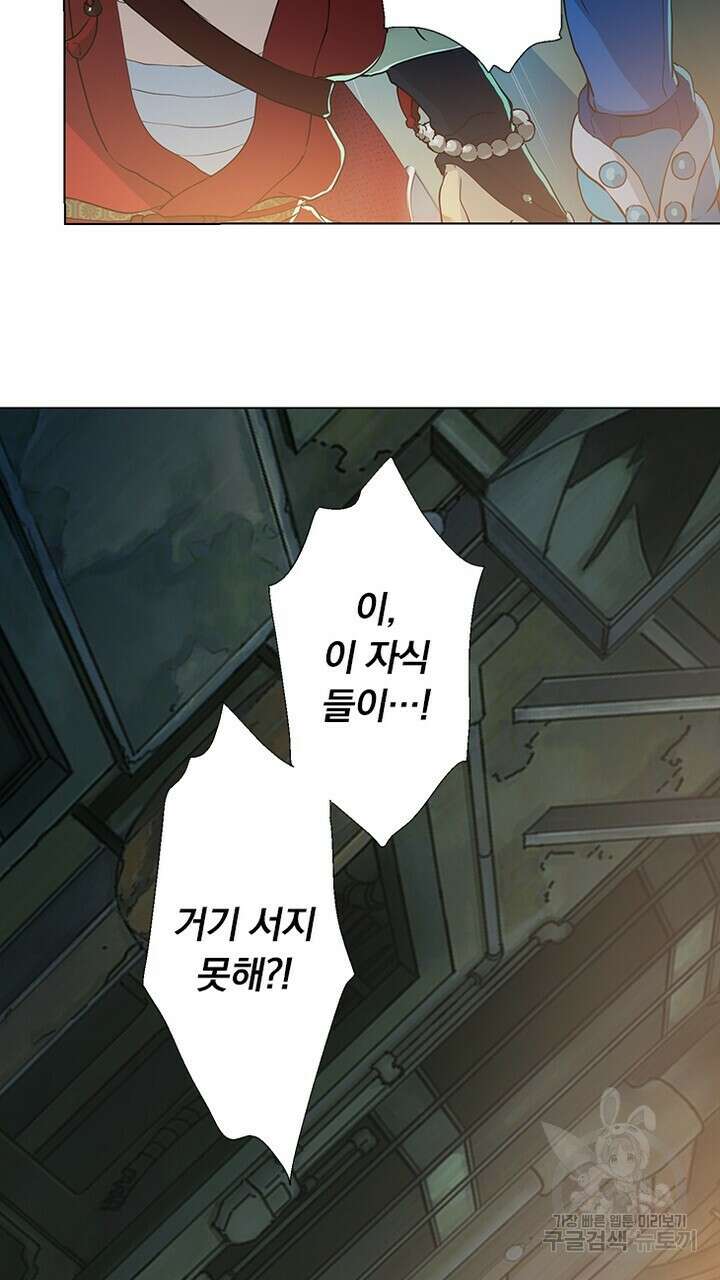 DRAMAtical Murder(드라마티컬 머더) 9화 15