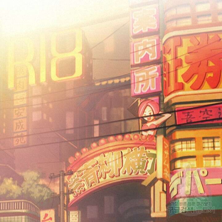 DRAMAtical Murder(드라마티컬 머더) 9화 18