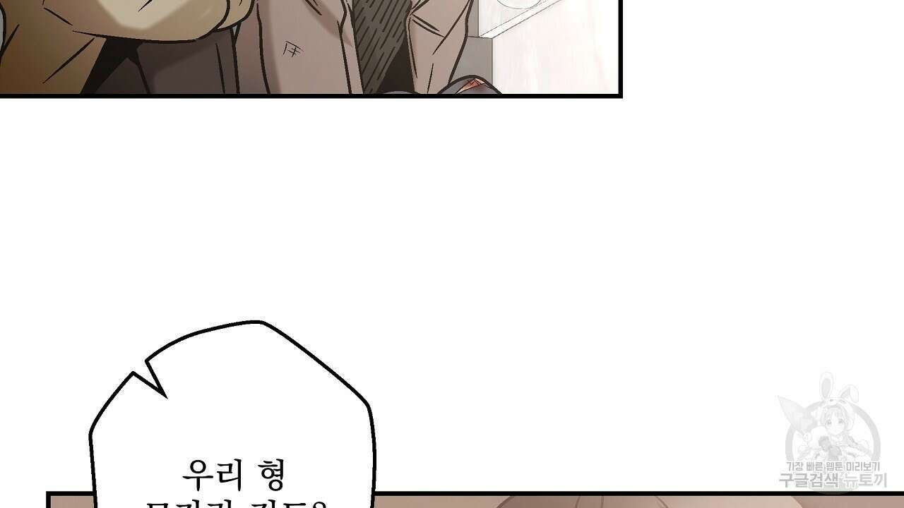 힐러 4화 2