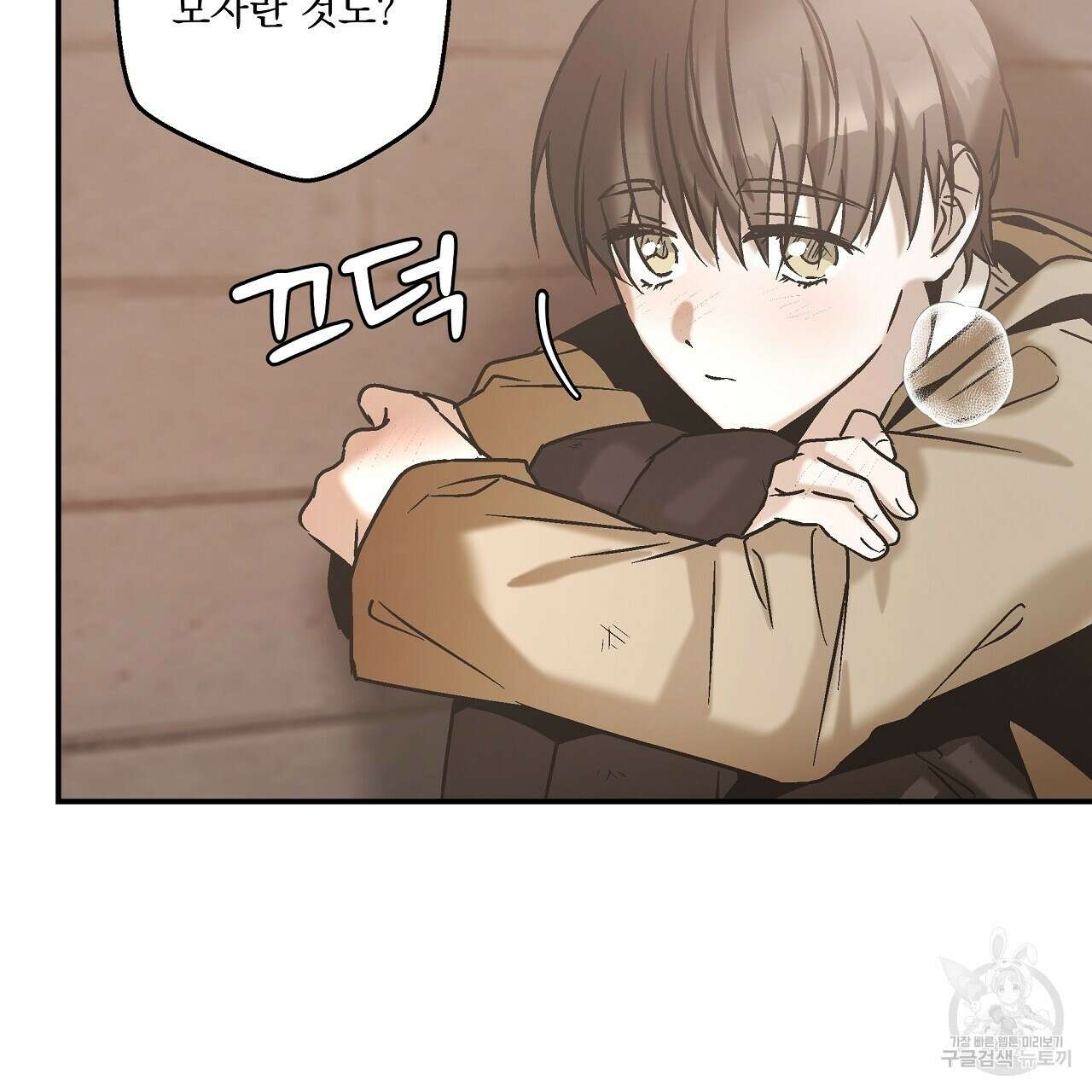 힐러 4화 3