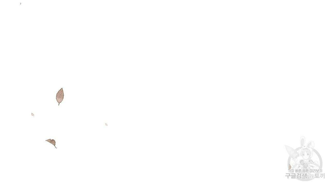 힐러 4화 12