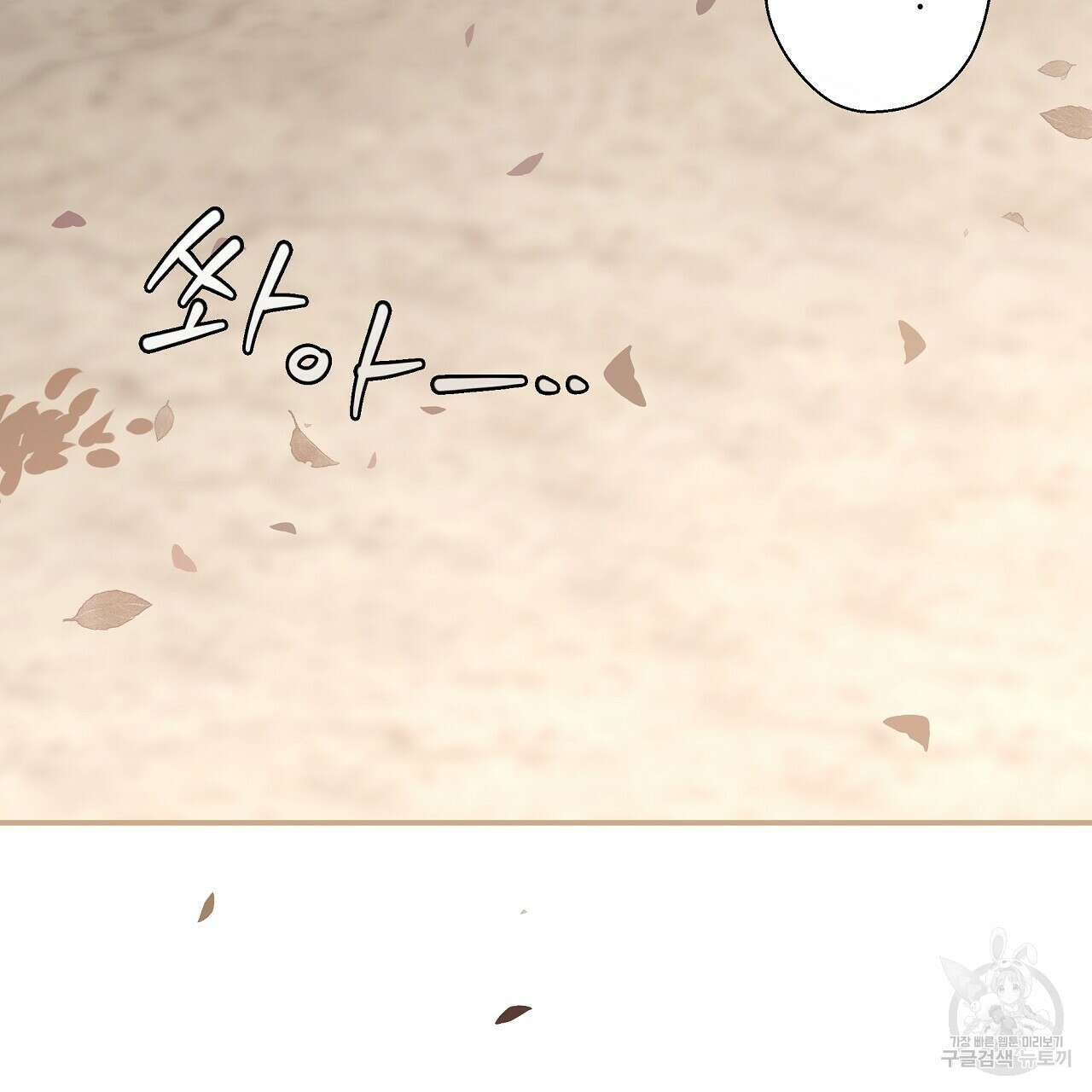 힐러 4화 15