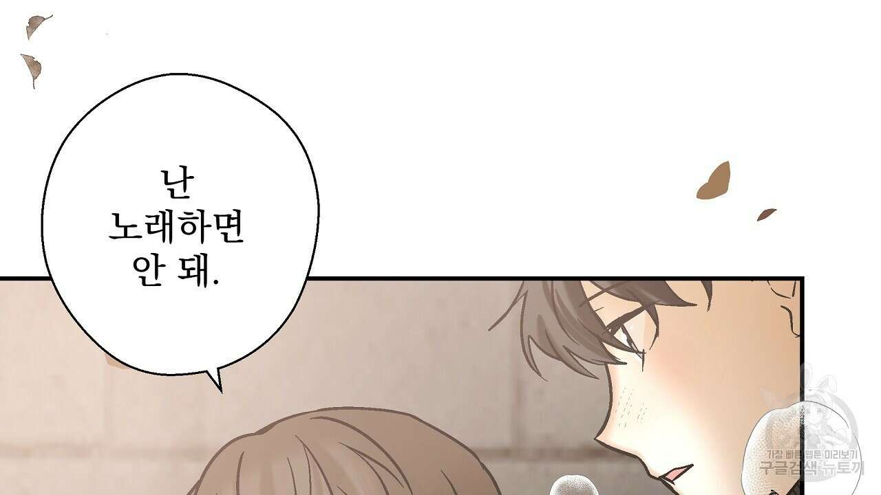 힐러 4화 16