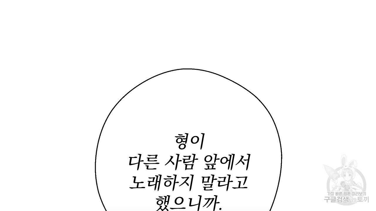 힐러 4화 18