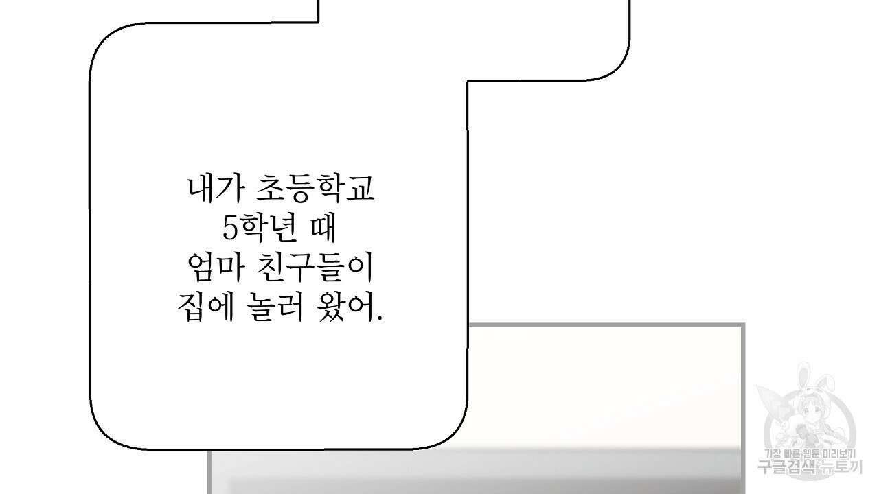 힐러 4화 24