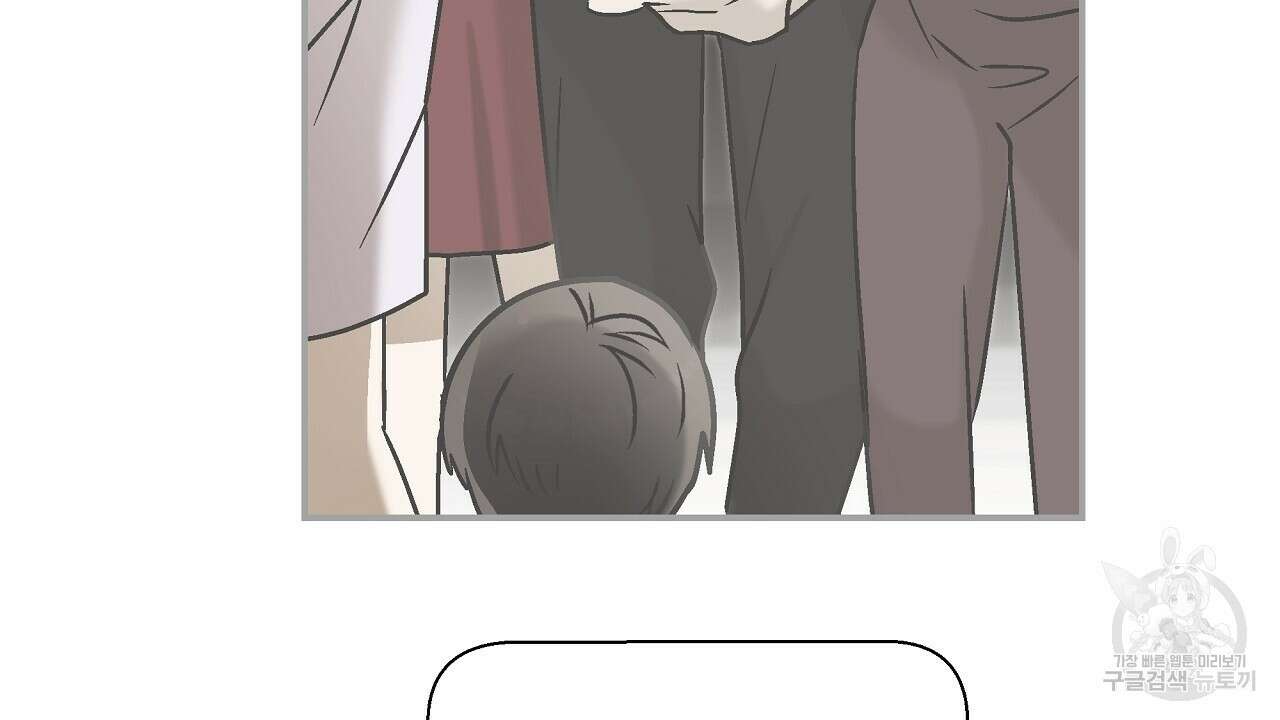 힐러 4화 26