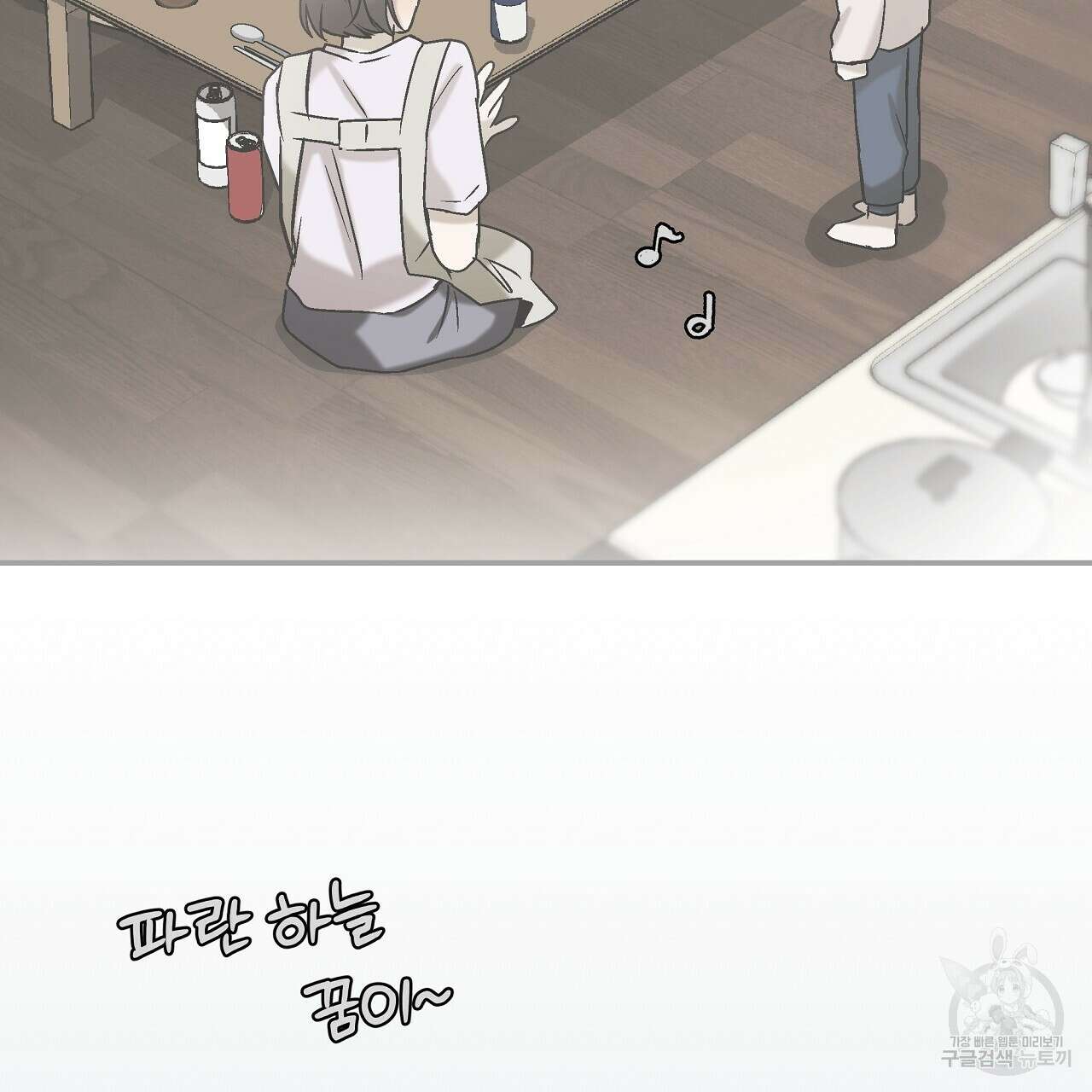 힐러 4화 29