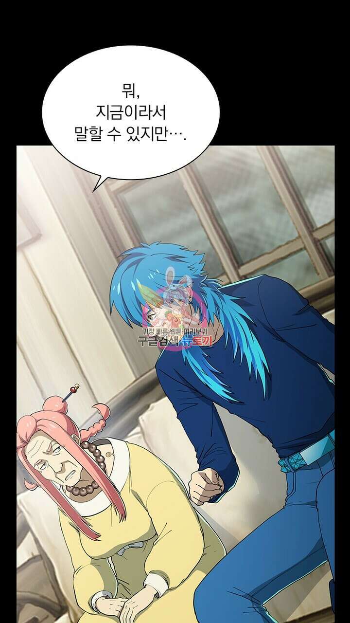 DRAMAtical Murder(드라마티컬 머더) 20화 1