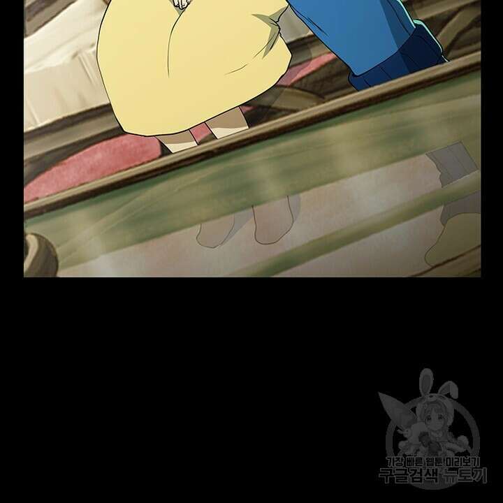 DRAMAtical Murder(드라마티컬 머더) 20화 2