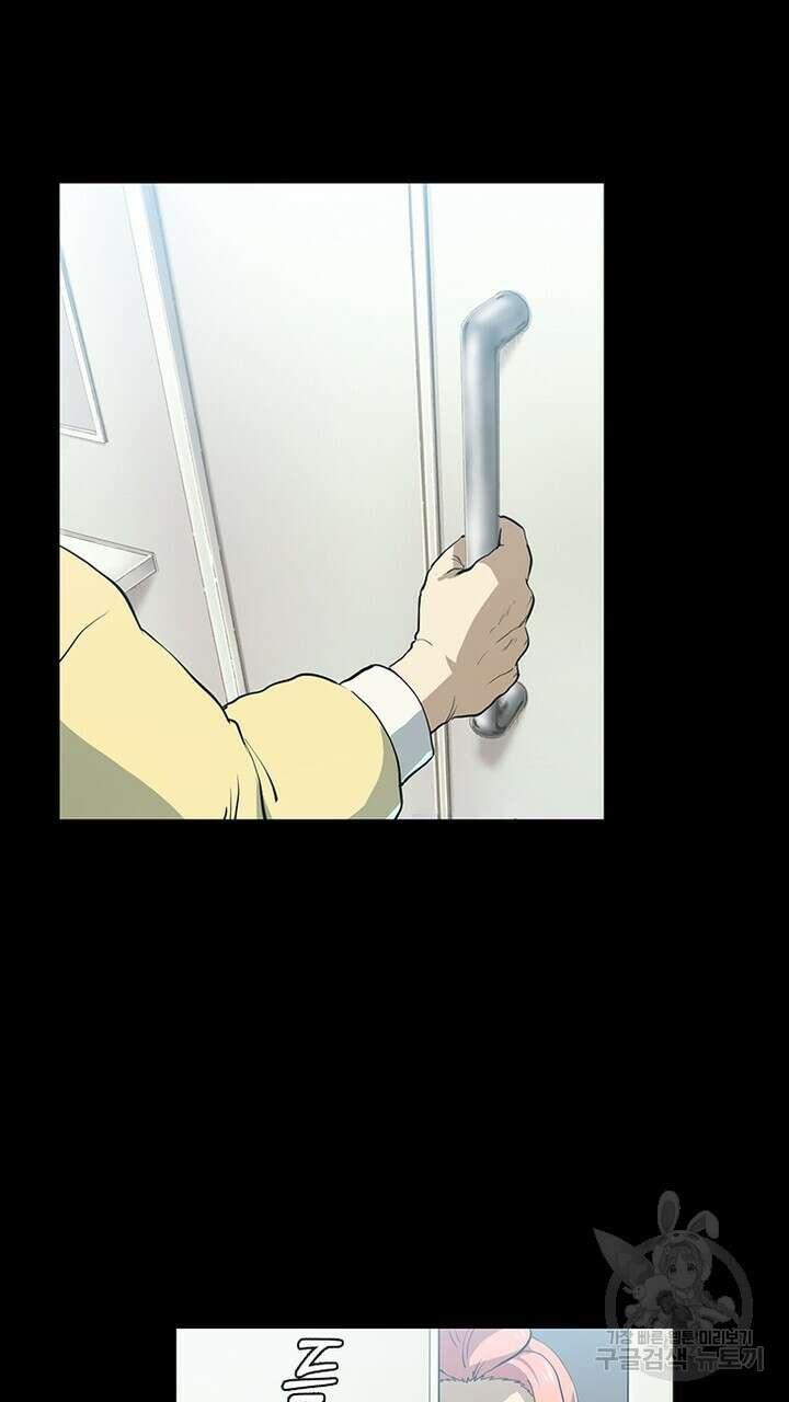 DRAMAtical Murder(드라마티컬 머더) 20화 5