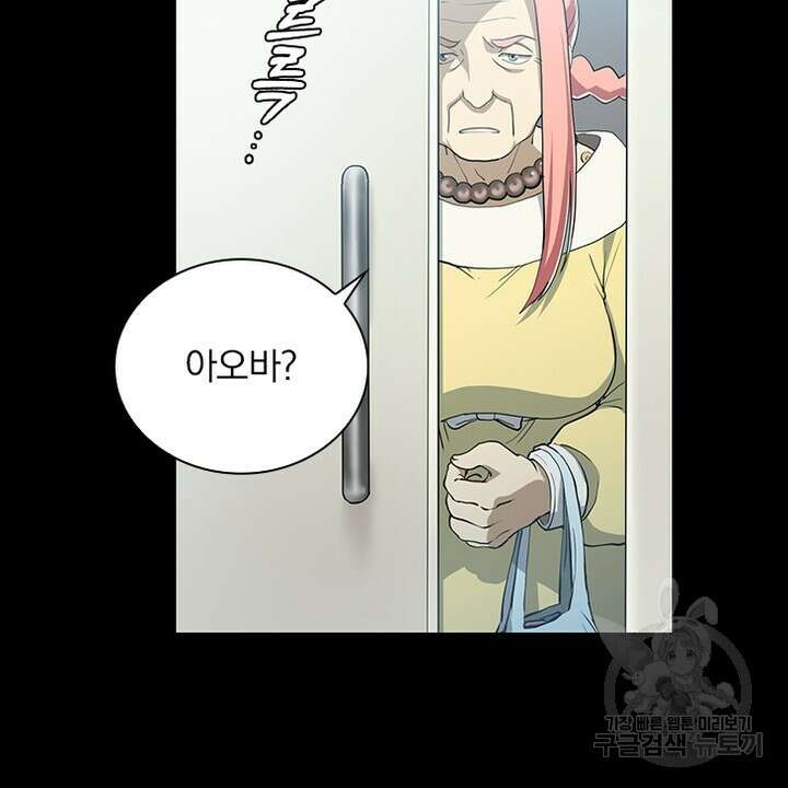 DRAMAtical Murder(드라마티컬 머더) 20화 6