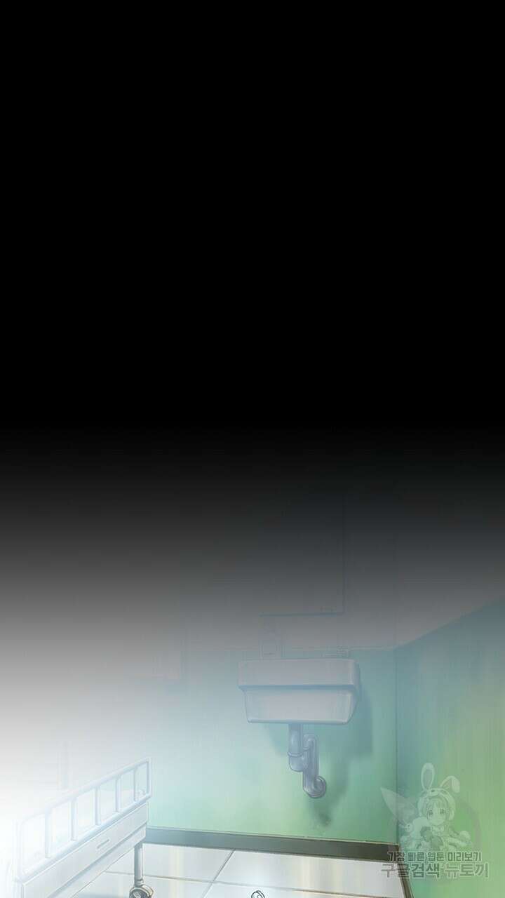DRAMAtical Murder(드라마티컬 머더) 20화 7