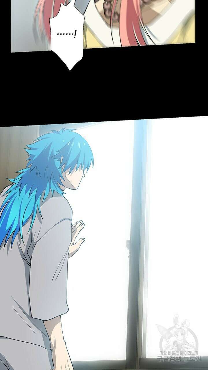 DRAMAtical Murder(드라마티컬 머더) 20화 9