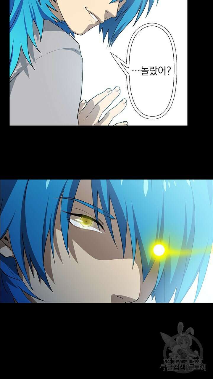 DRAMAtical Murder(드라마티컬 머더) 20화 11