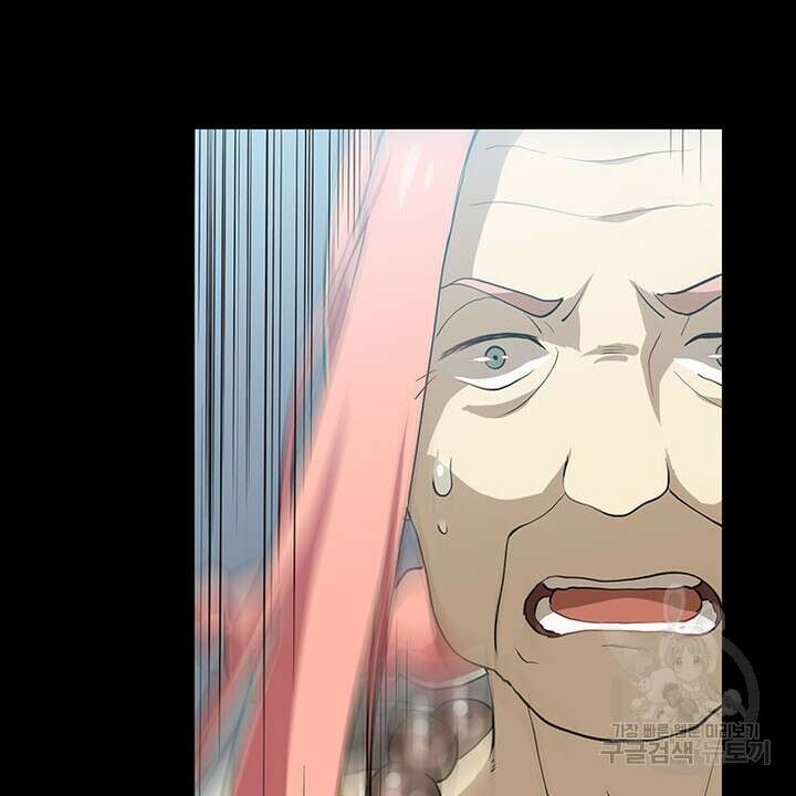 DRAMAtical Murder(드라마티컬 머더) 20화 12