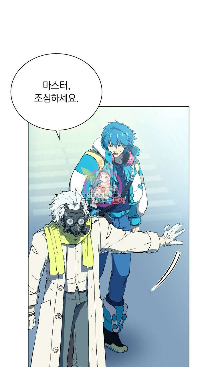 DRAMAtical Murder(드라마티컬 머더) 33화 1