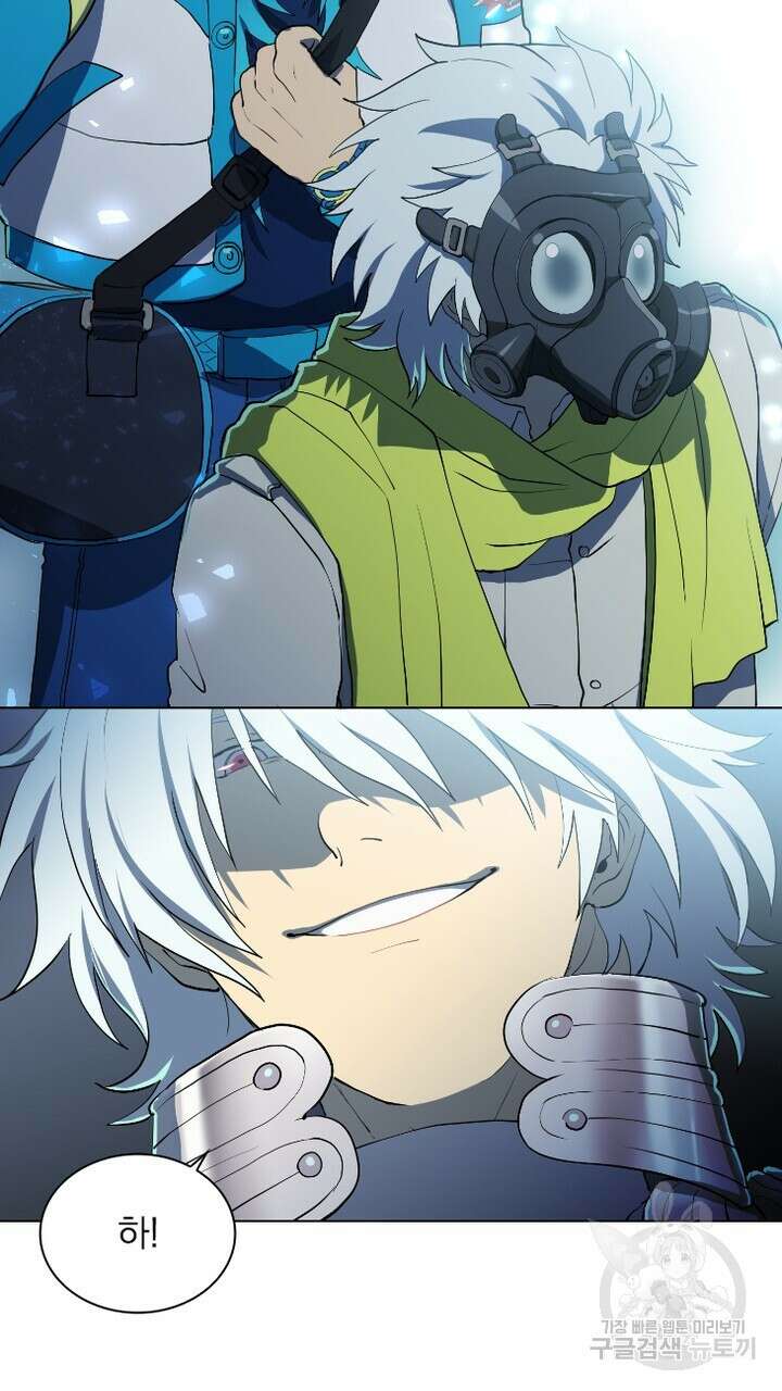 DRAMAtical Murder(드라마티컬 머더) 33화 9