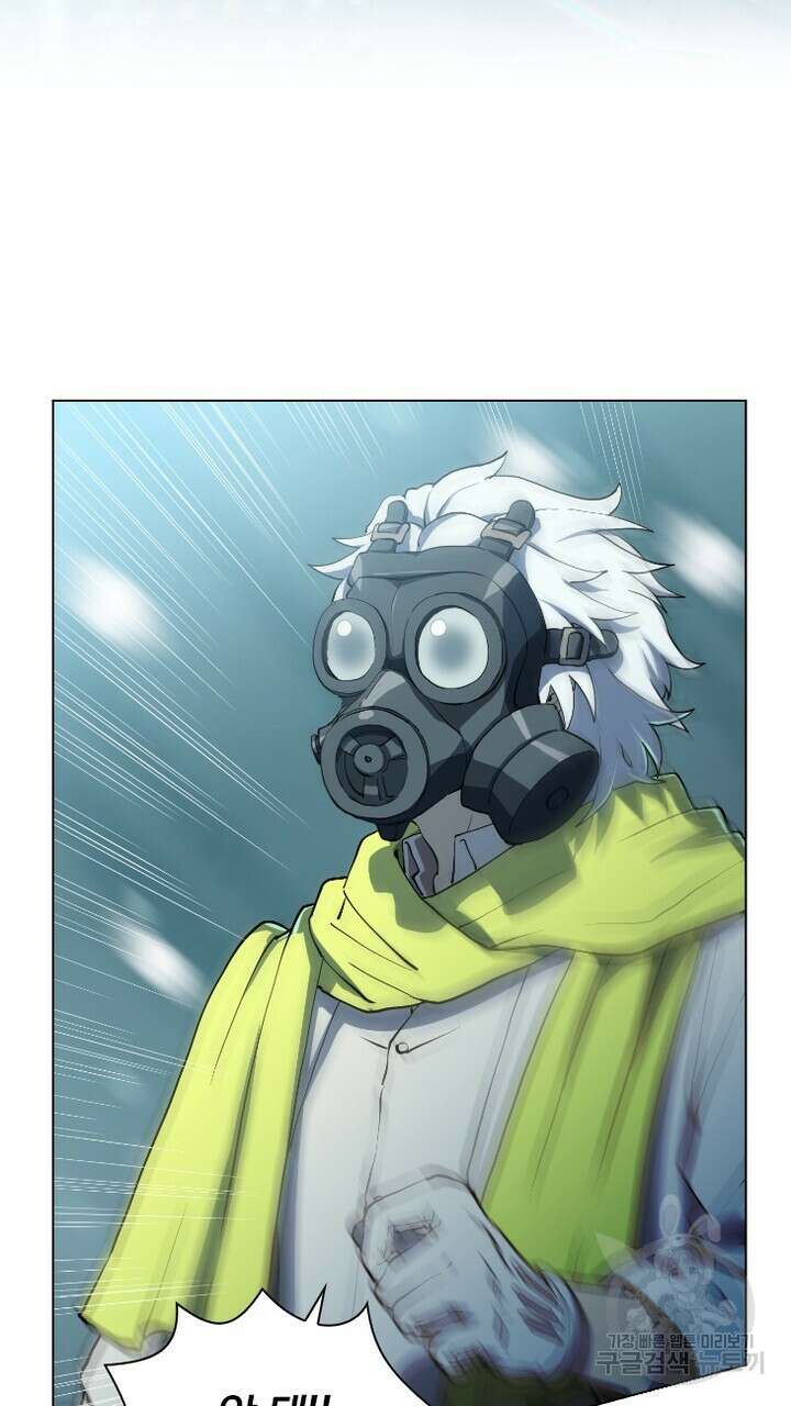 DRAMAtical Murder(드라마티컬 머더) 33화 13