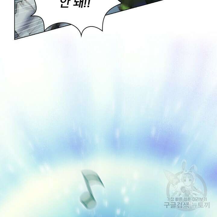 DRAMAtical Murder(드라마티컬 머더) 33화 14