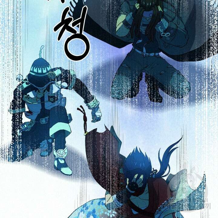 DRAMAtical Murder(드라마티컬 머더) 33화 16