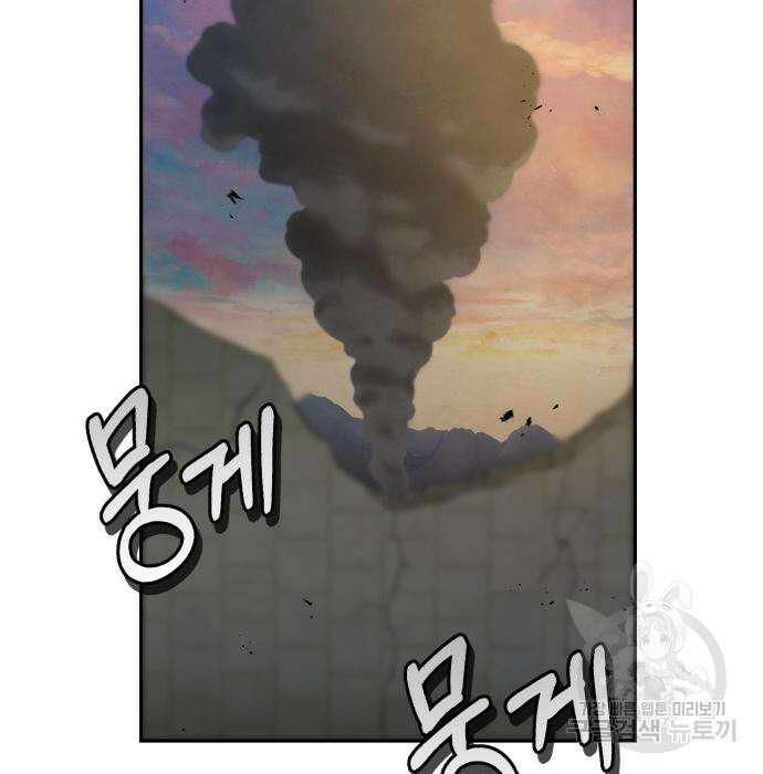 신 고구려전기 35화 21