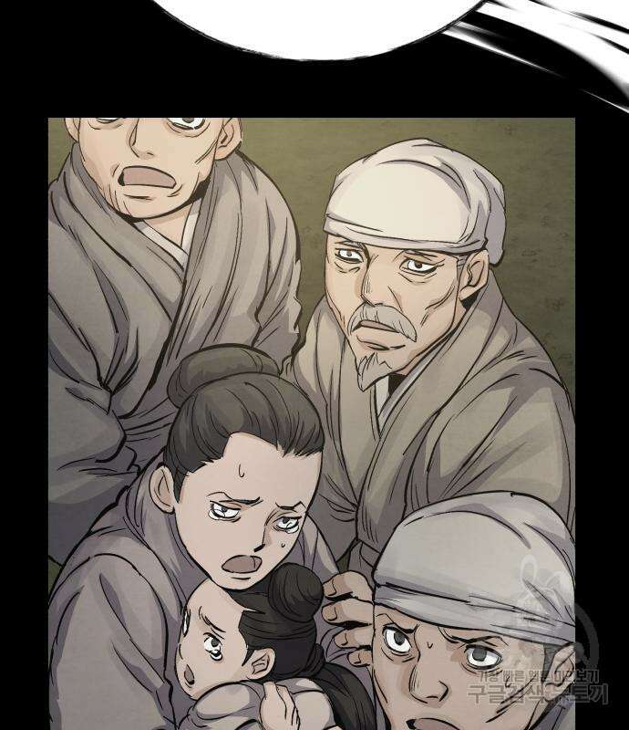 신 고구려전기 35화 78
