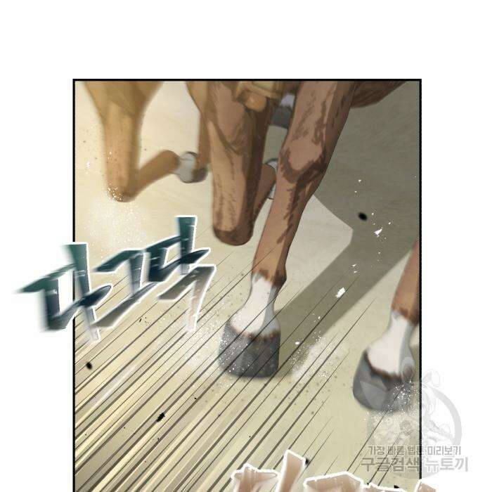 신 고구려전기 35화 125