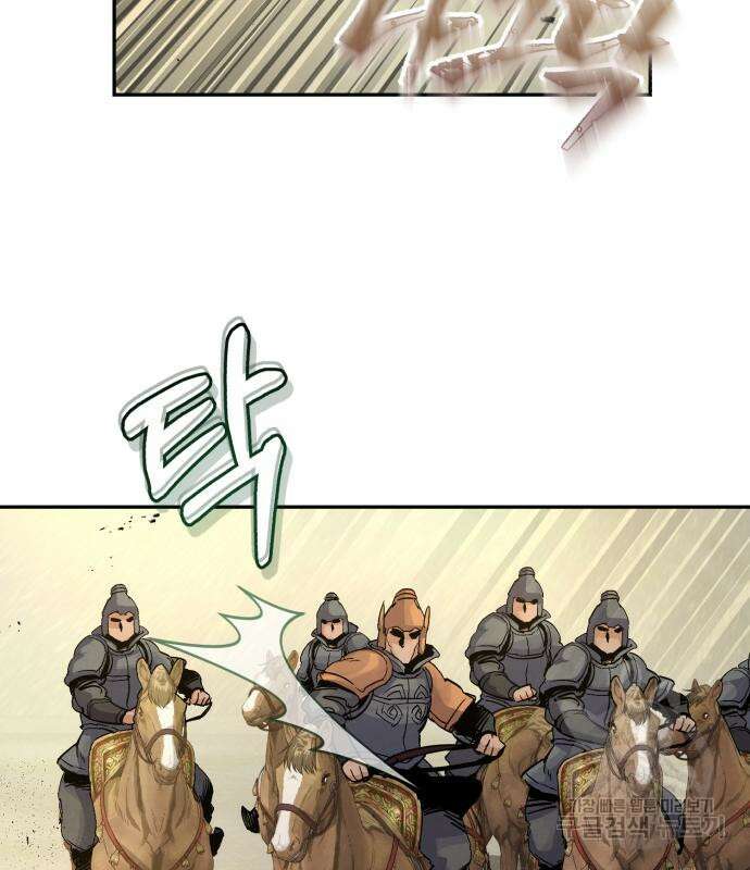 신 고구려전기 35화 126