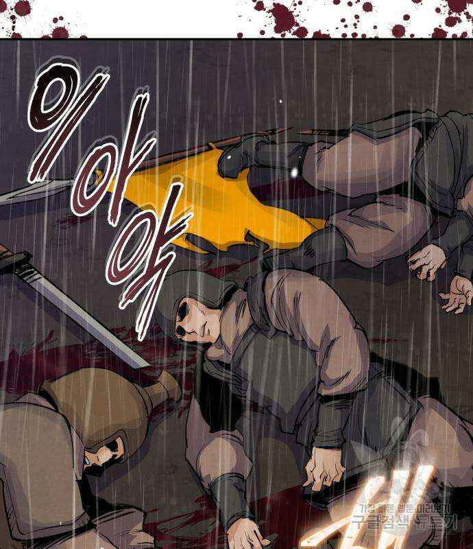 신 고구려전기 39화 15