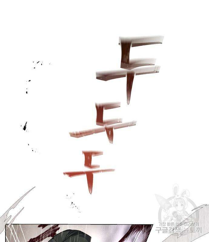 신 고구려전기 39화 22
