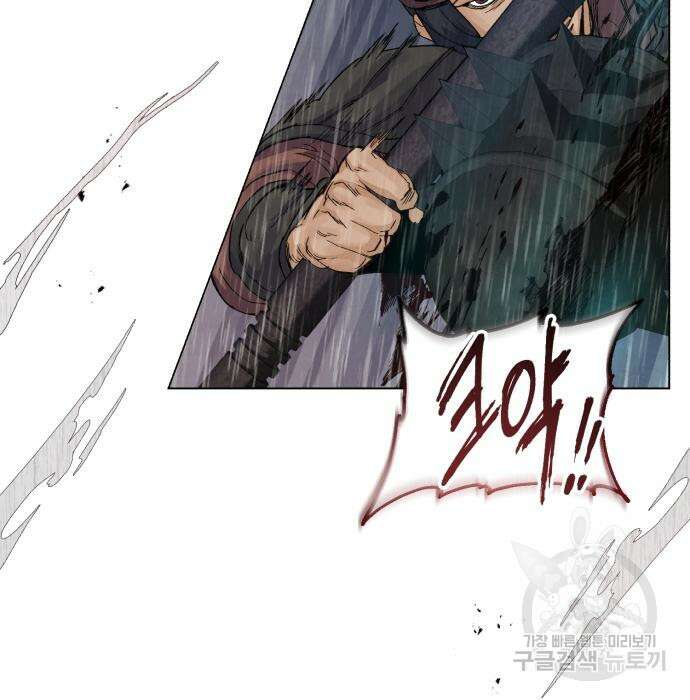 신 고구려전기 39화 24