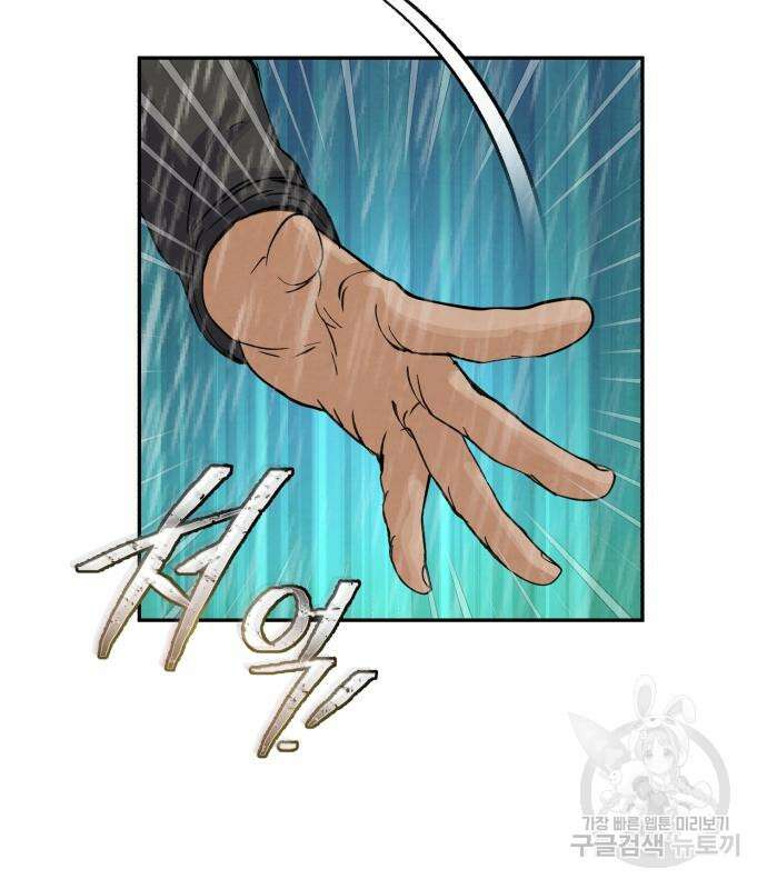 신 고구려전기 39화 27
