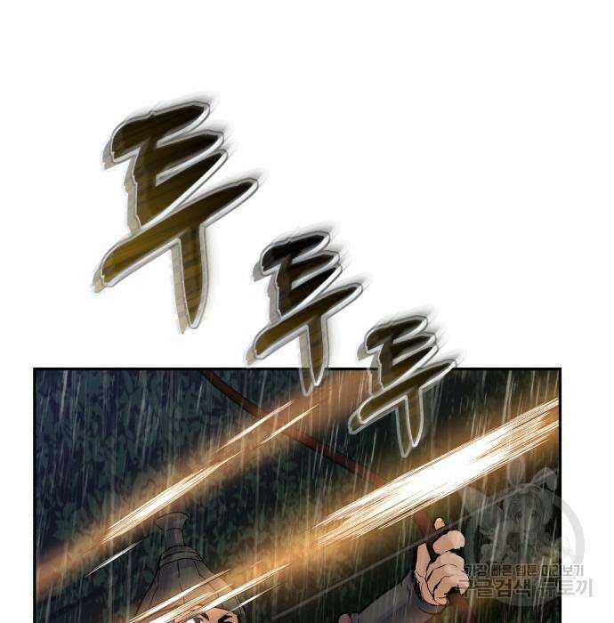 신 고구려전기 39화 28