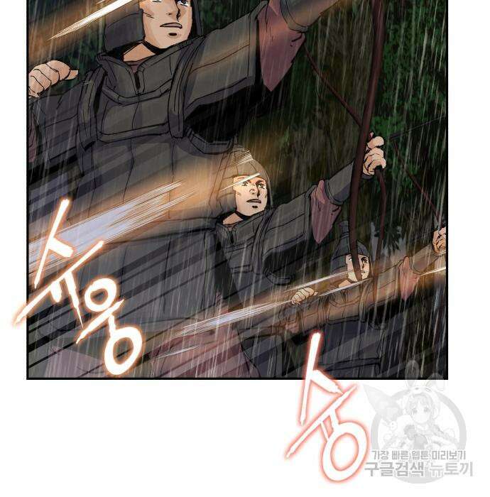 신 고구려전기 39화 29