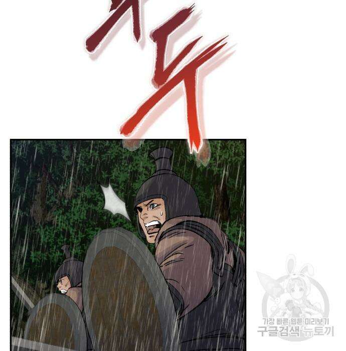 신 고구려전기 39화 32