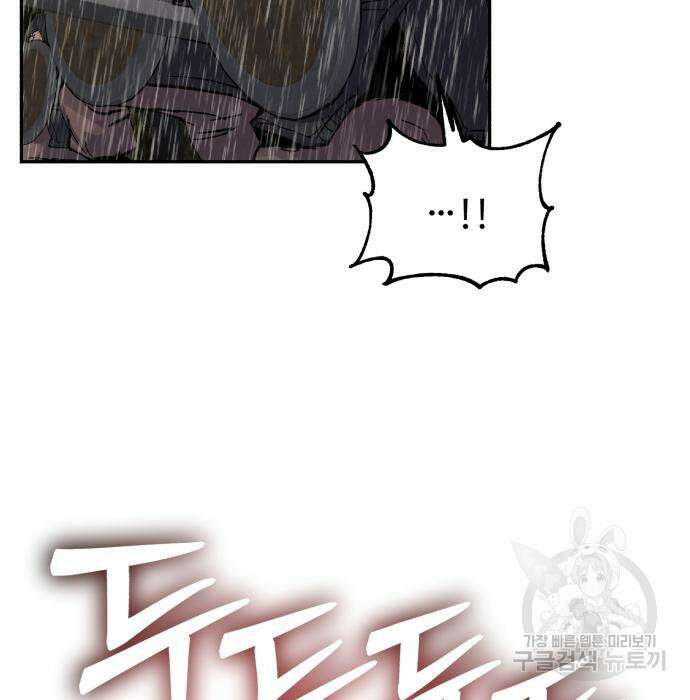 신 고구려전기 39화 33
