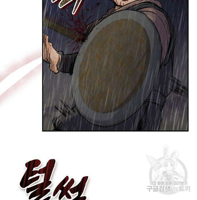 신 고구려전기 39화 37